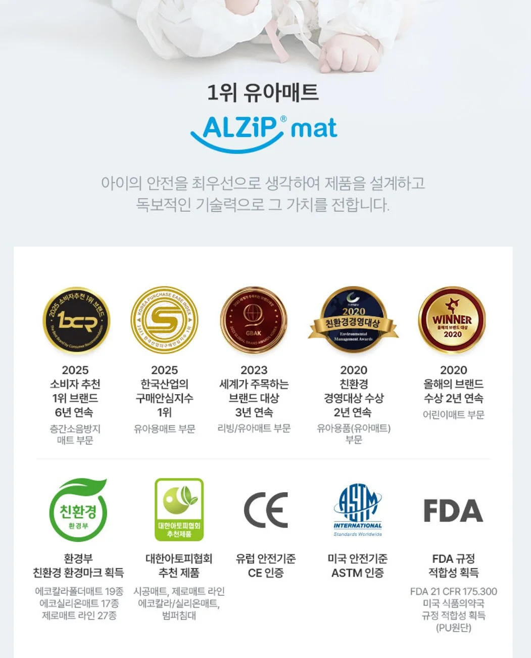 ETF 특별분배금 11