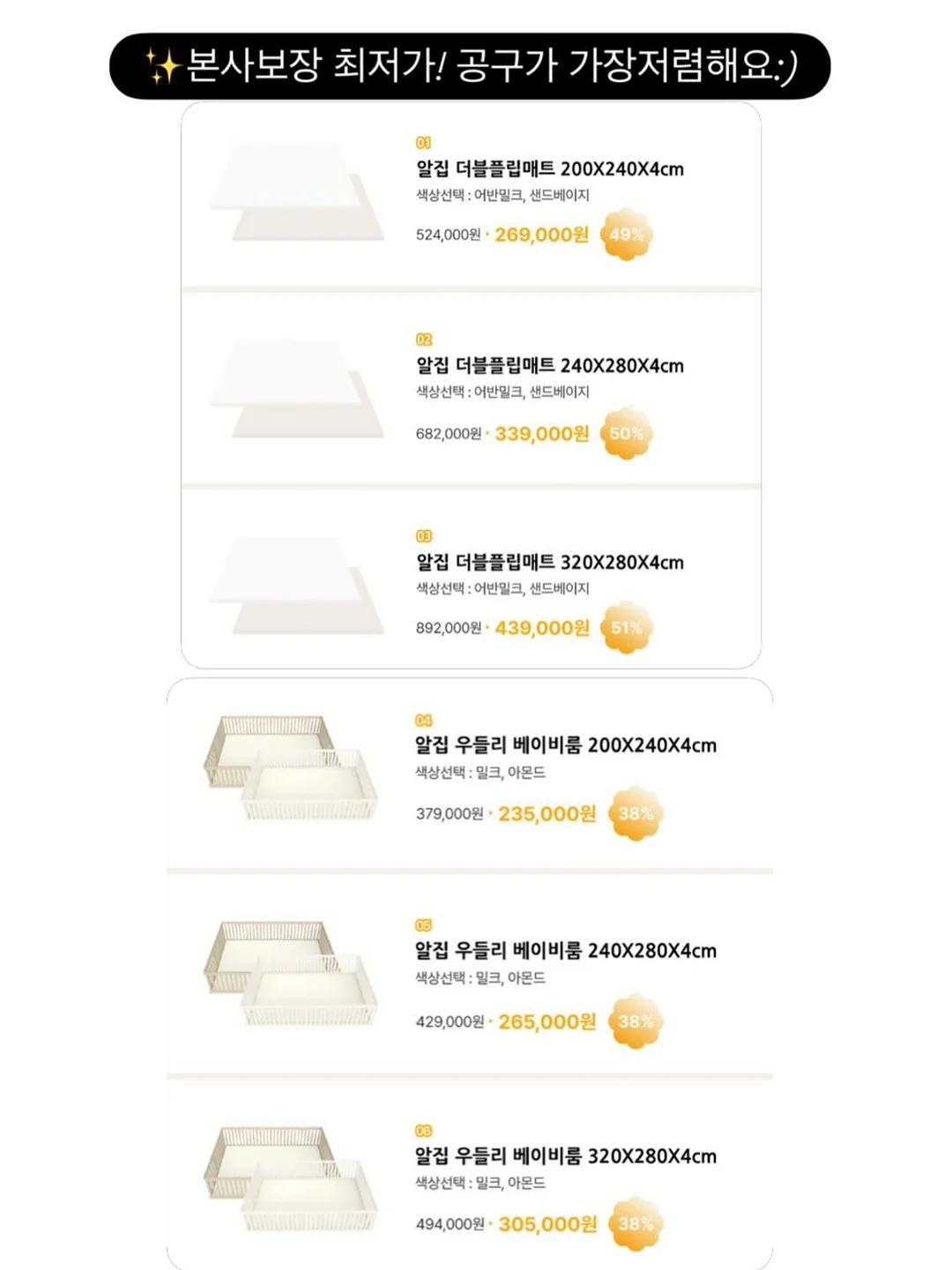 ETF 특별분배금 9