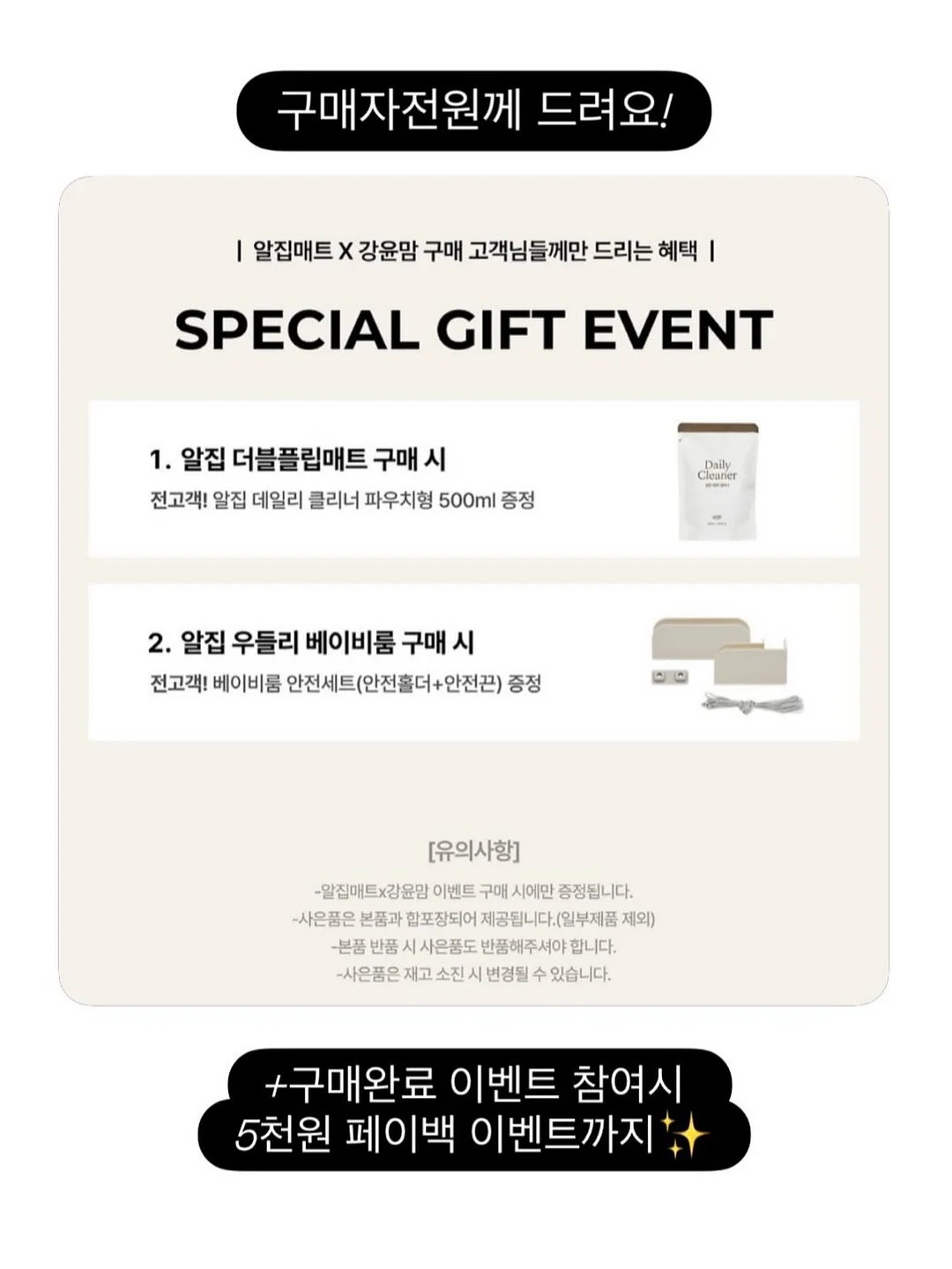 ETF 특별분배금 10