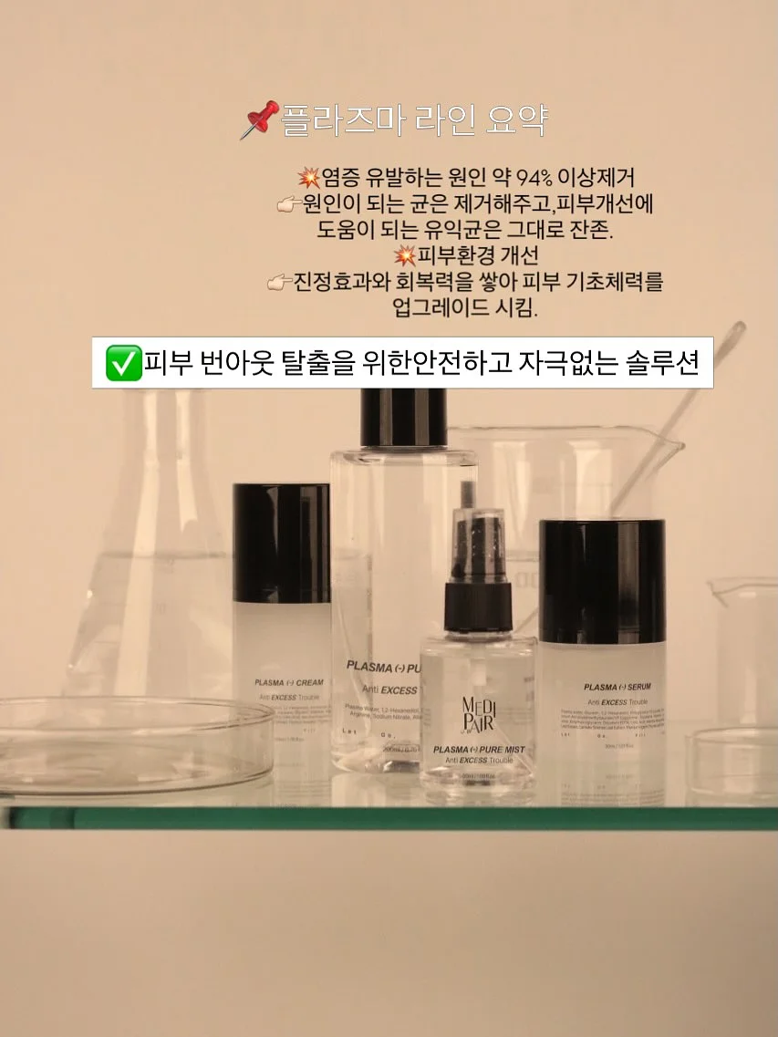 린넨 나시 블라우스&베스트 3