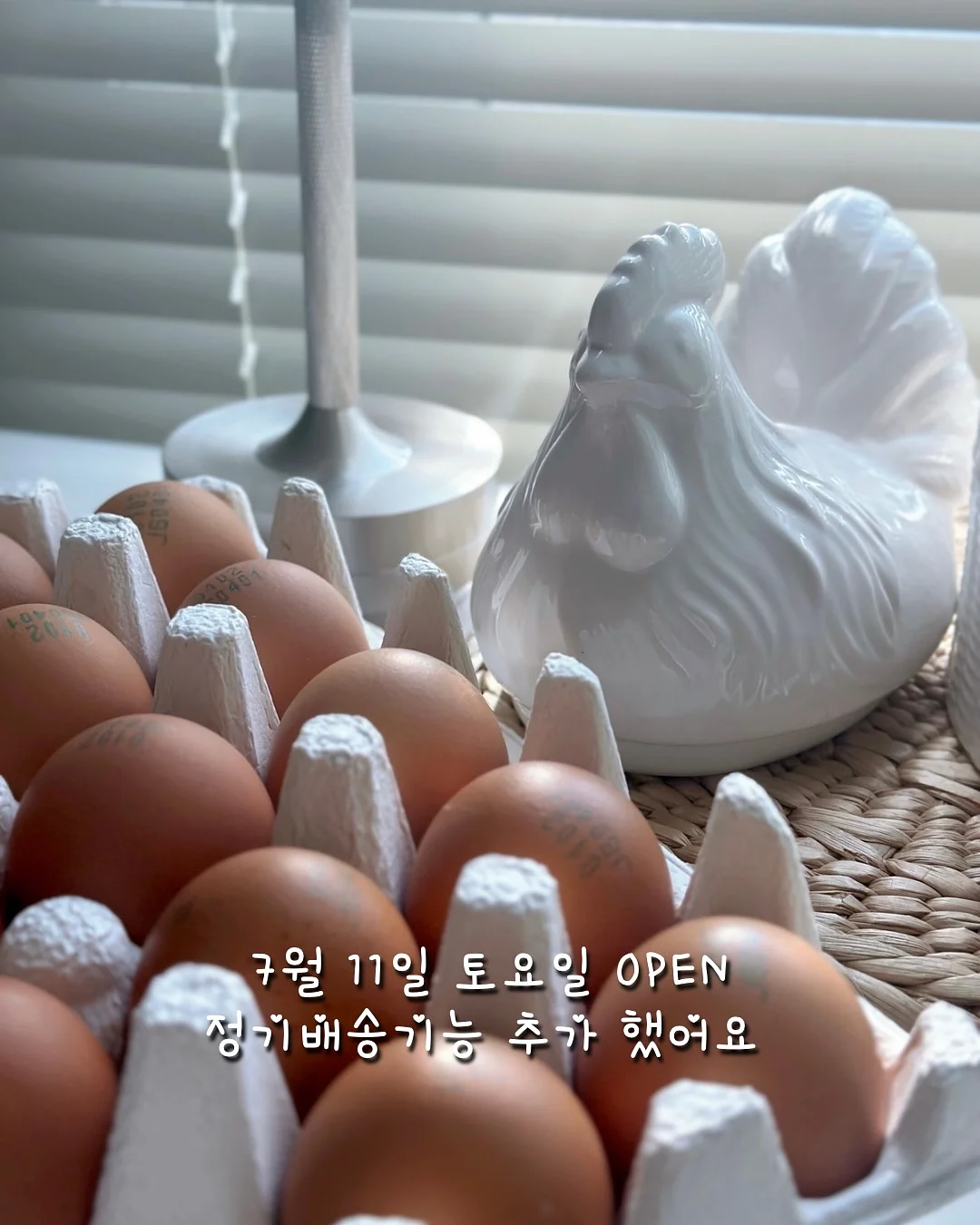한복 장신구 2