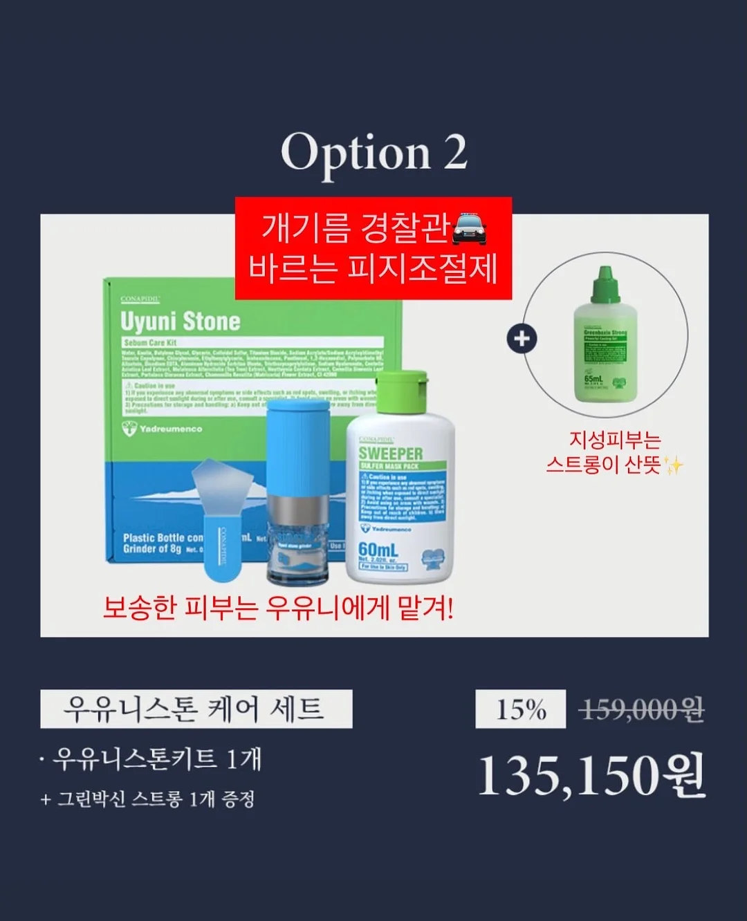 뜨개가방 및 아동의류 3