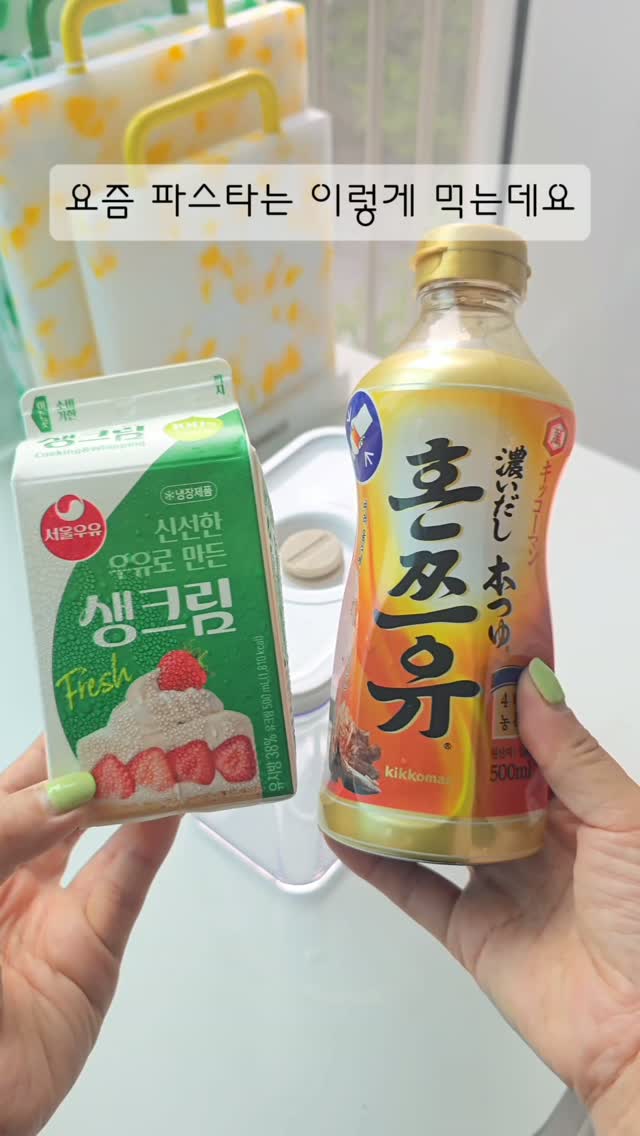 르주르 소프트 유아 섬유 유연제 옐로우 시폰
