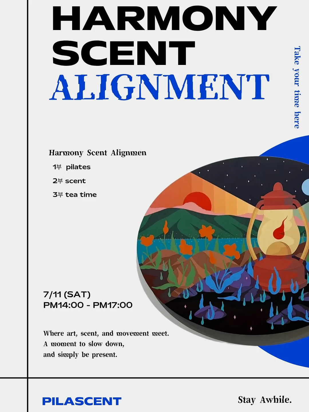 스커트셋업 1
