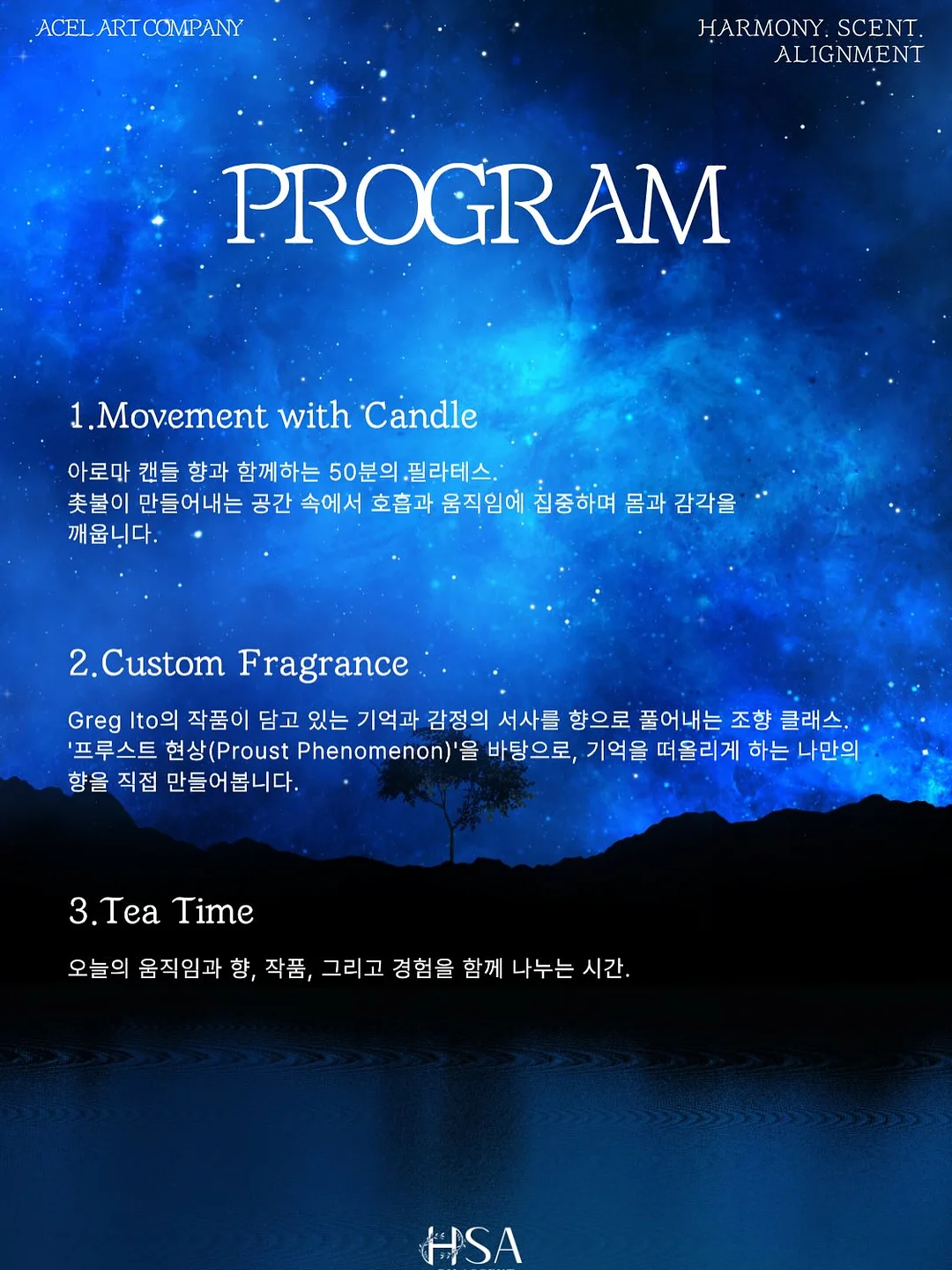 스커트셋업 3