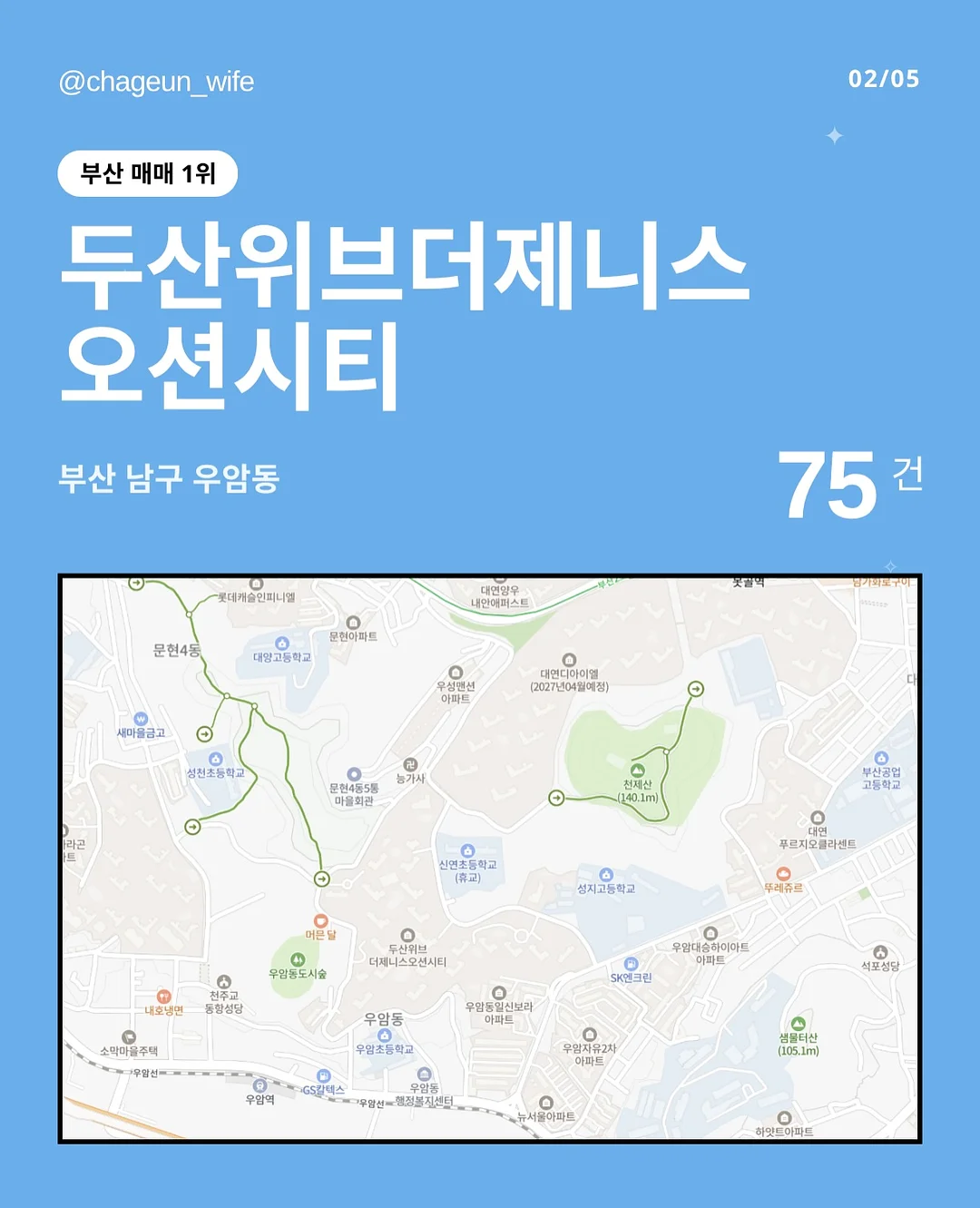 H그룹 비즈니스 상담신청 2