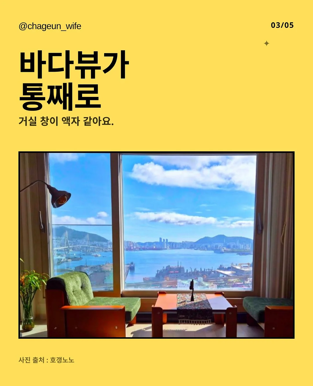 H그룹 비즈니스 상담신청 3