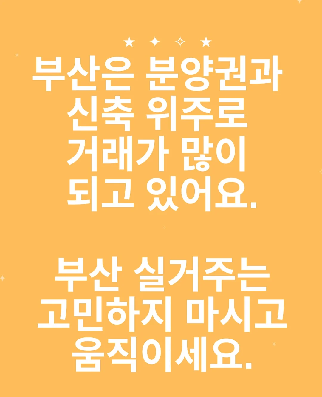 H그룹 비즈니스 상담신청 5