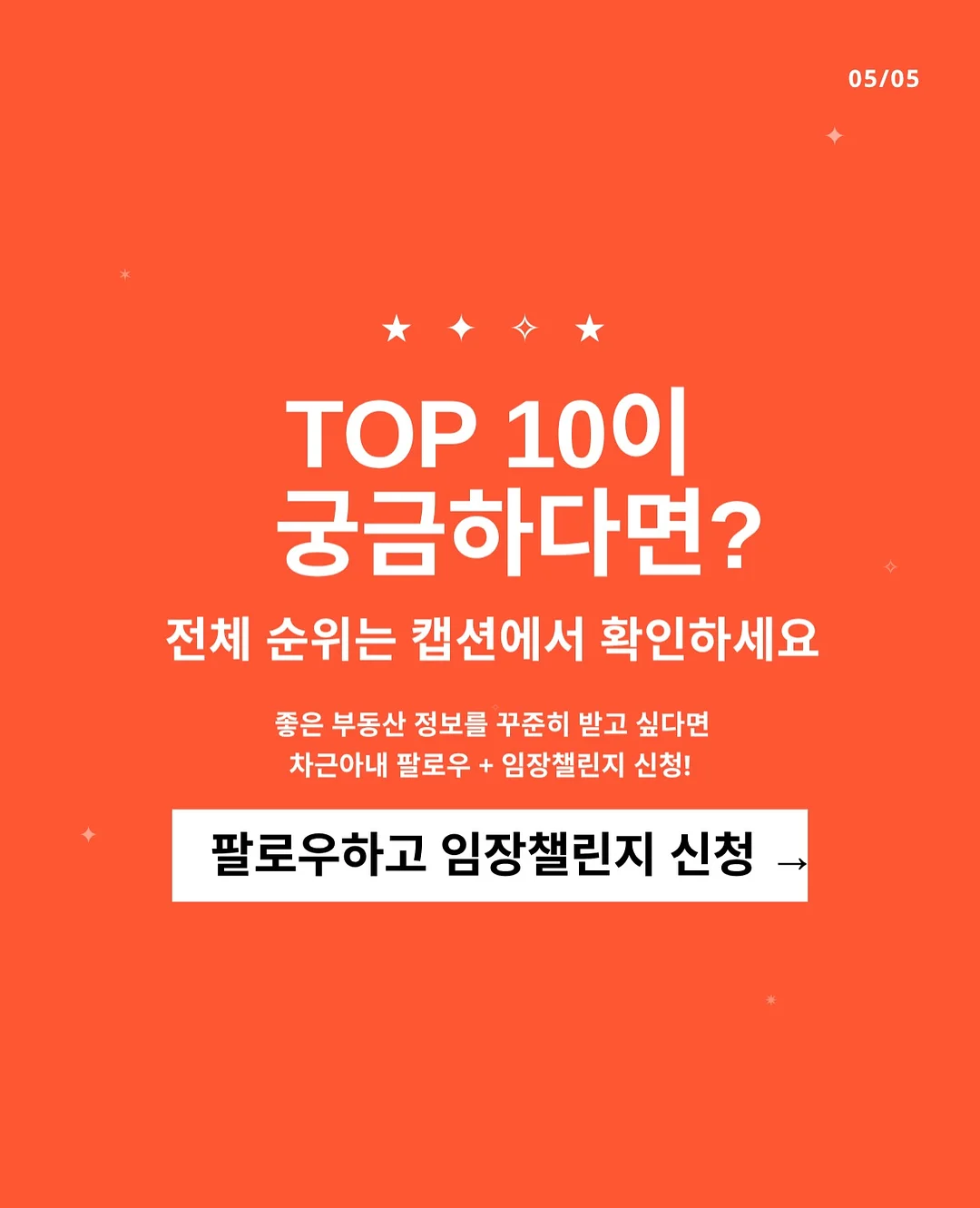 H그룹 비즈니스 상담신청 6