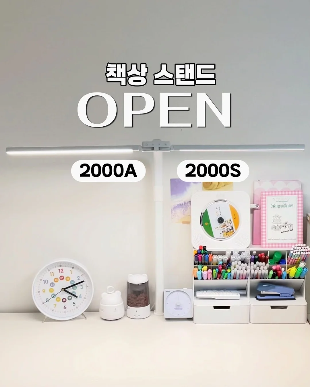 파메스테틱 시그니처 조합 1