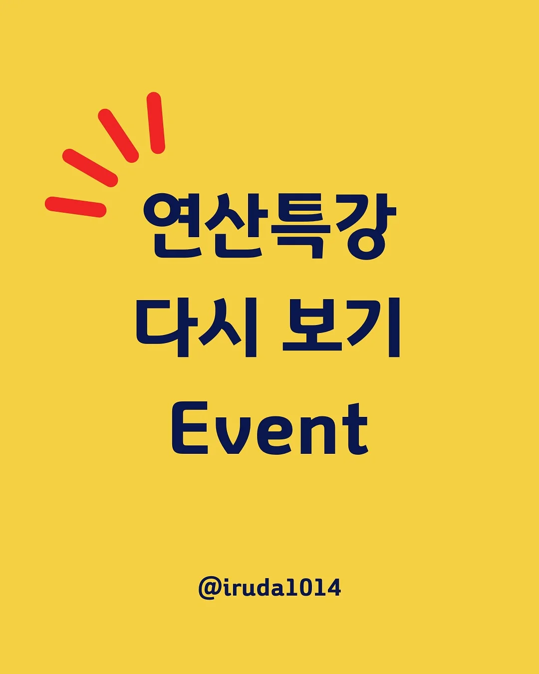 맥문동 라운지 케이크 1