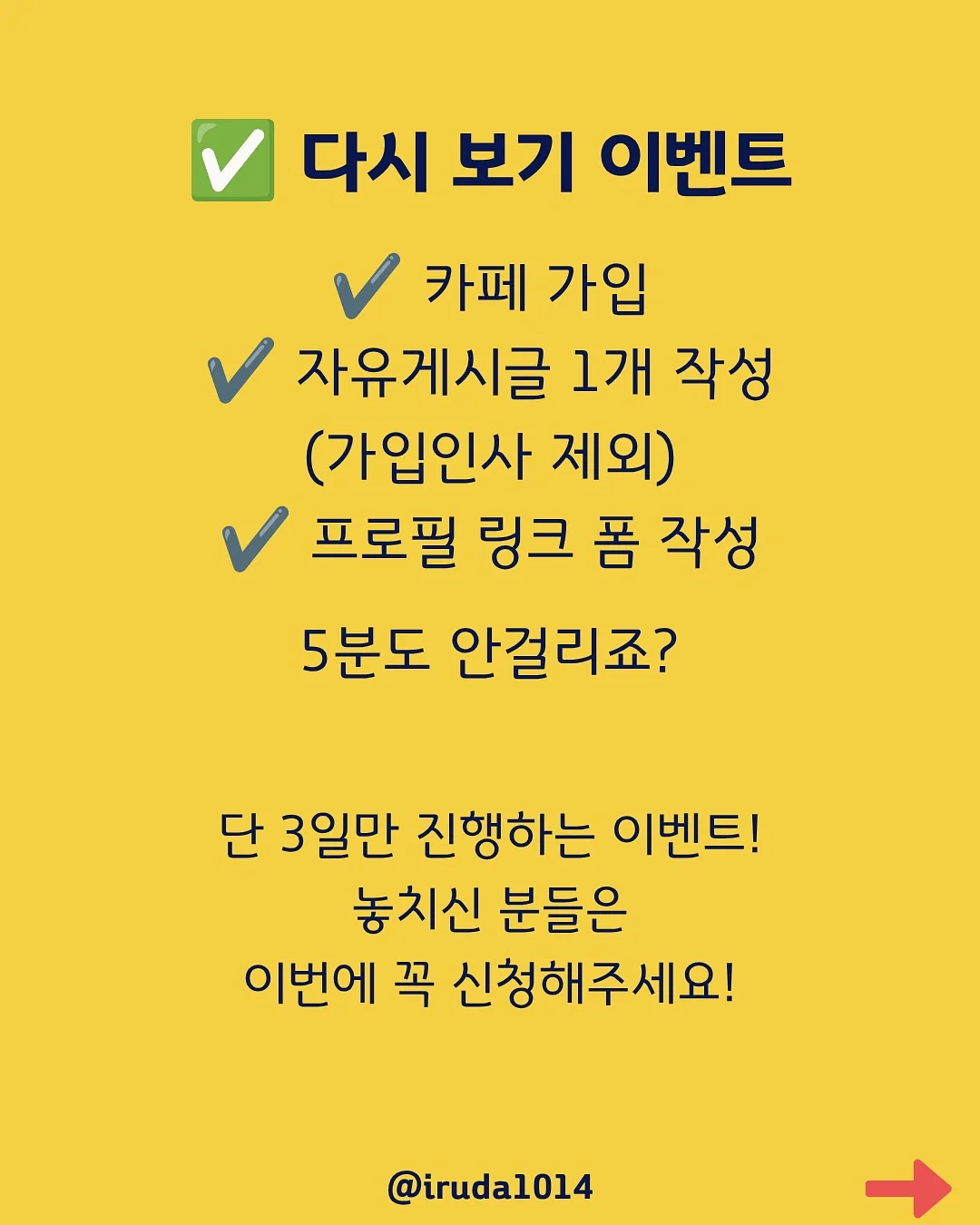 맥문동 라운지 케이크 11