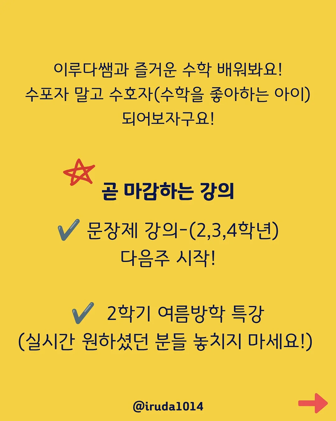 맥문동 라운지 케이크 12