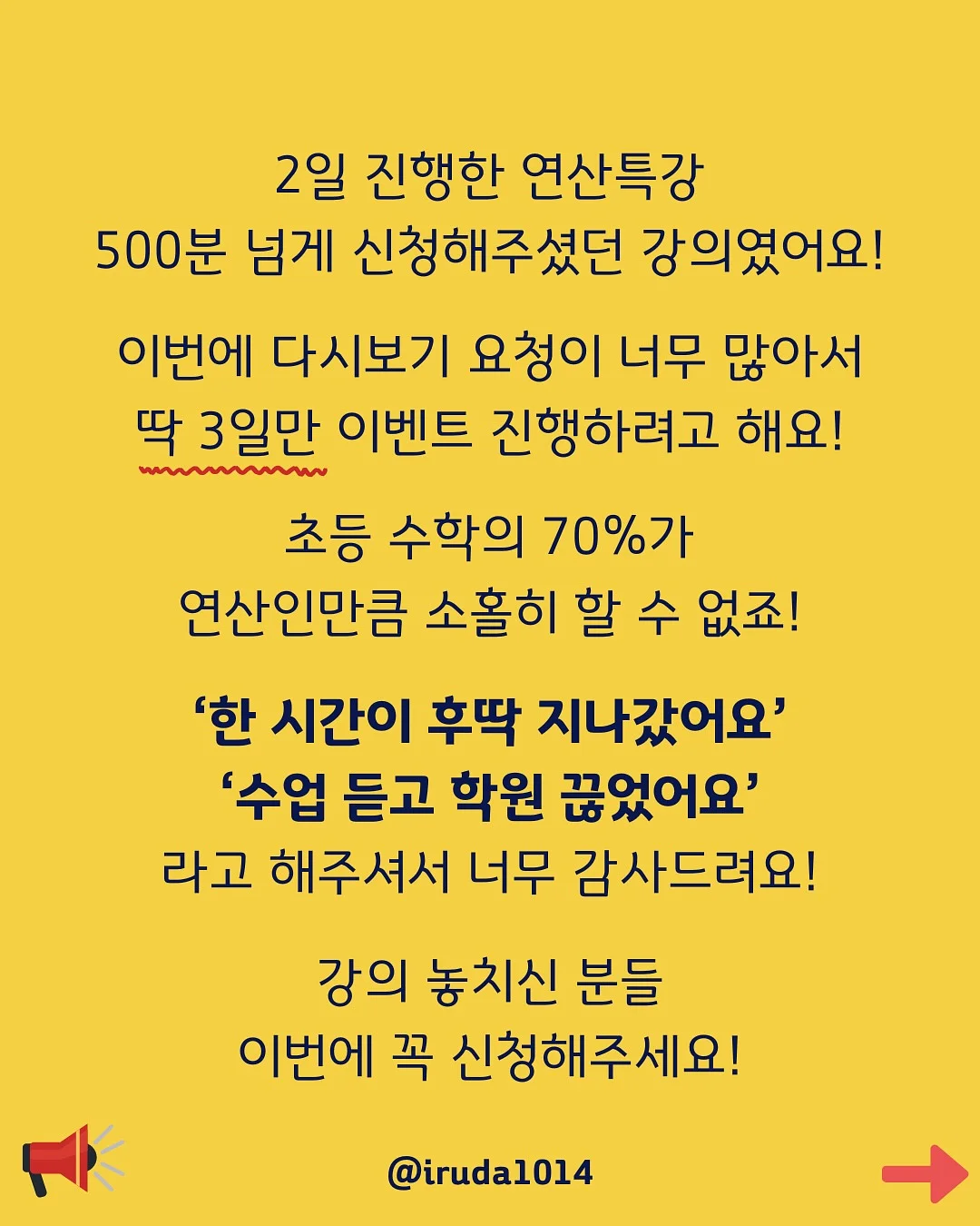 맥문동 라운지 케이크 3