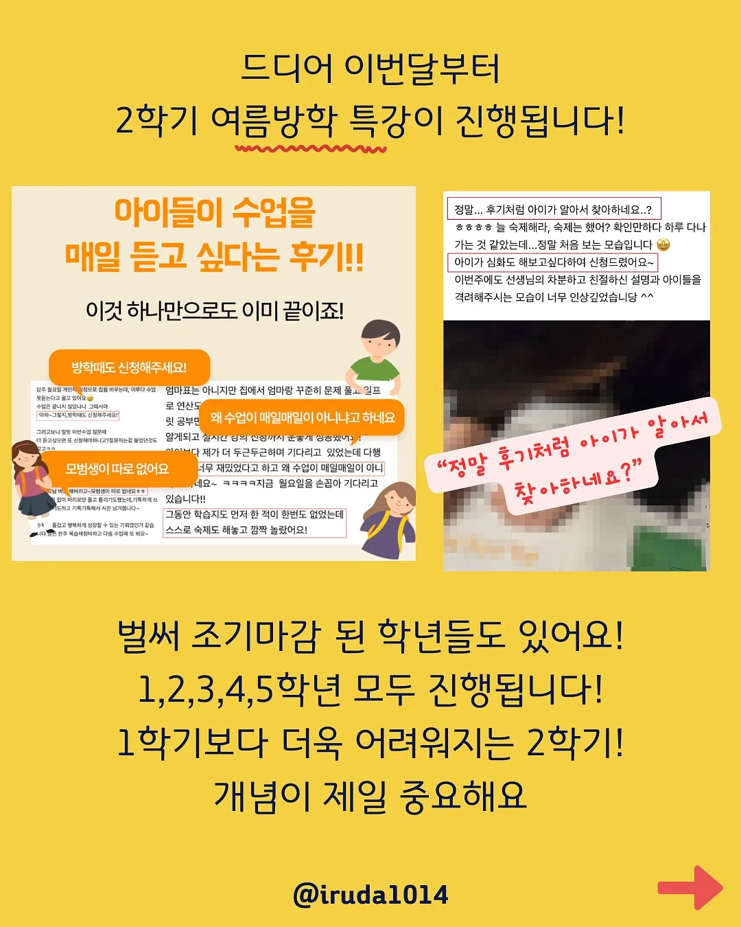 맥문동 라운지 케이크 4