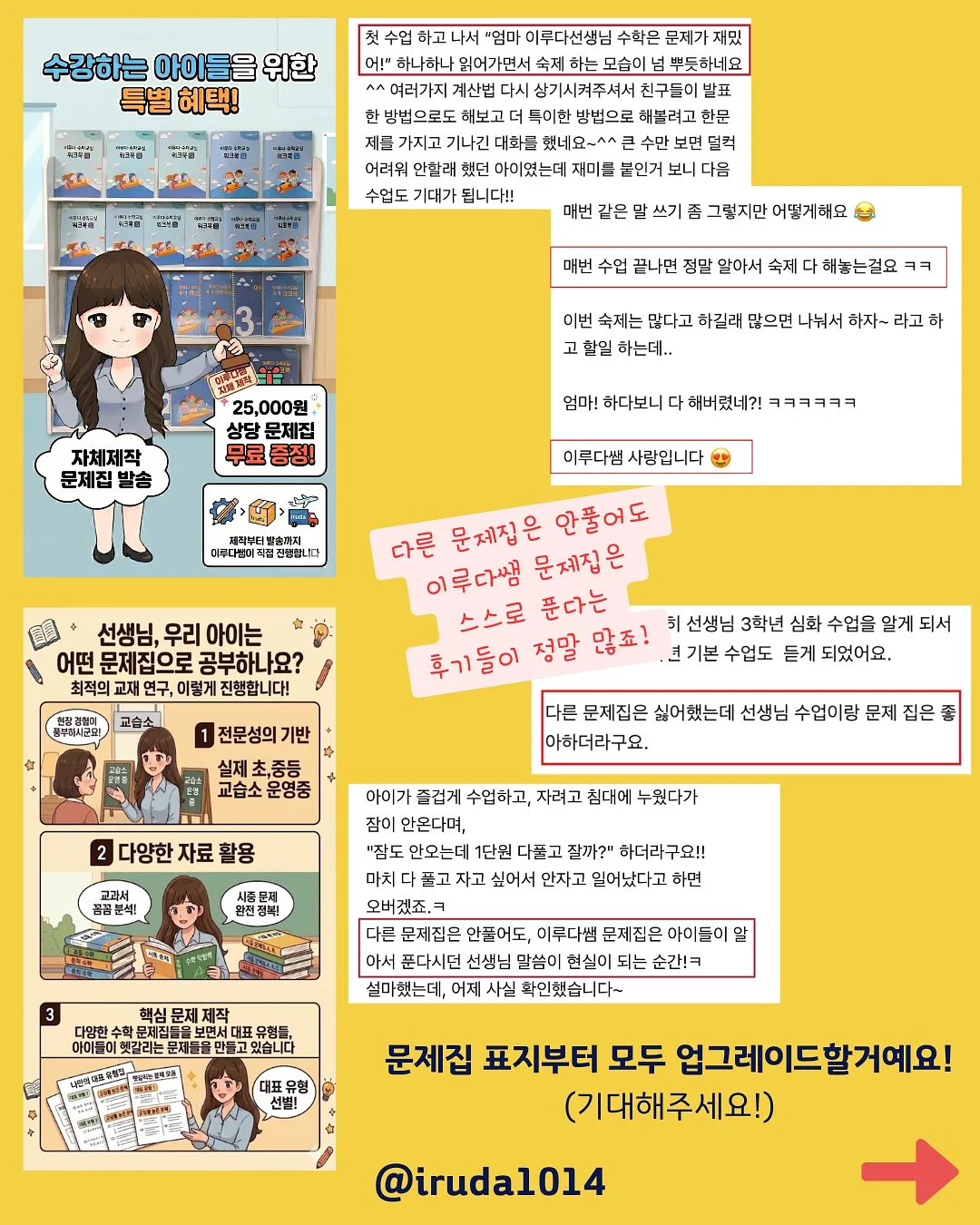 맥문동 라운지 케이크 5