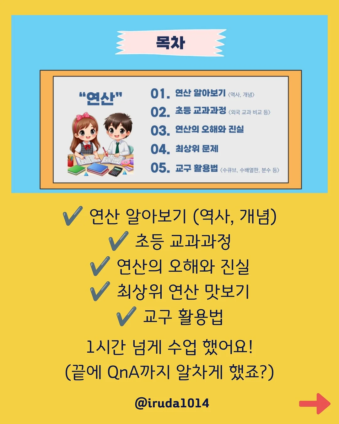 맥문동 라운지 케이크 6