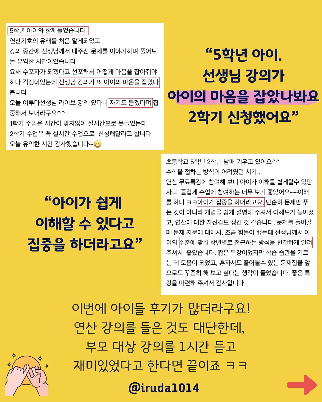 맥문동 라운지 케이크 7