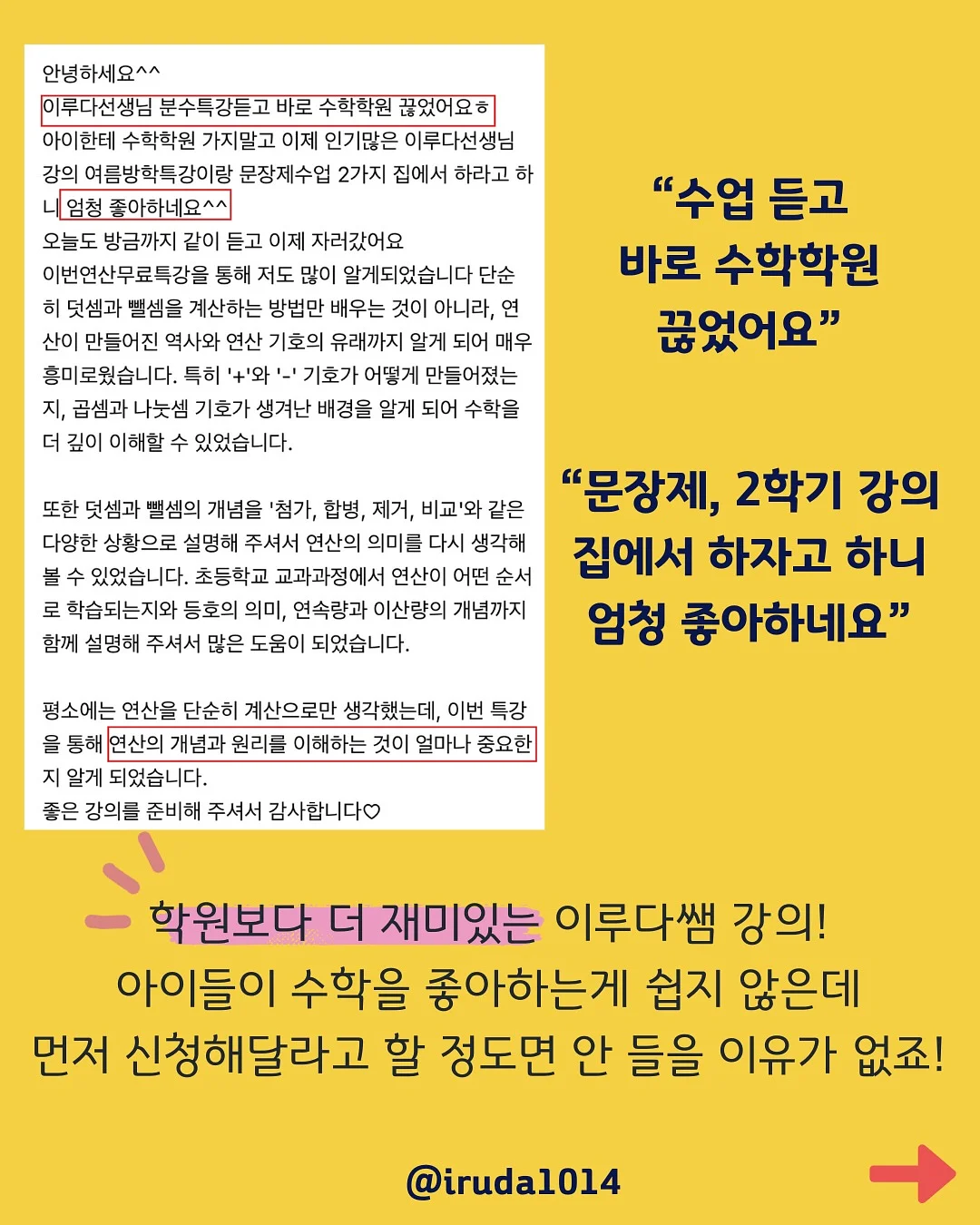 맥문동 라운지 케이크 8