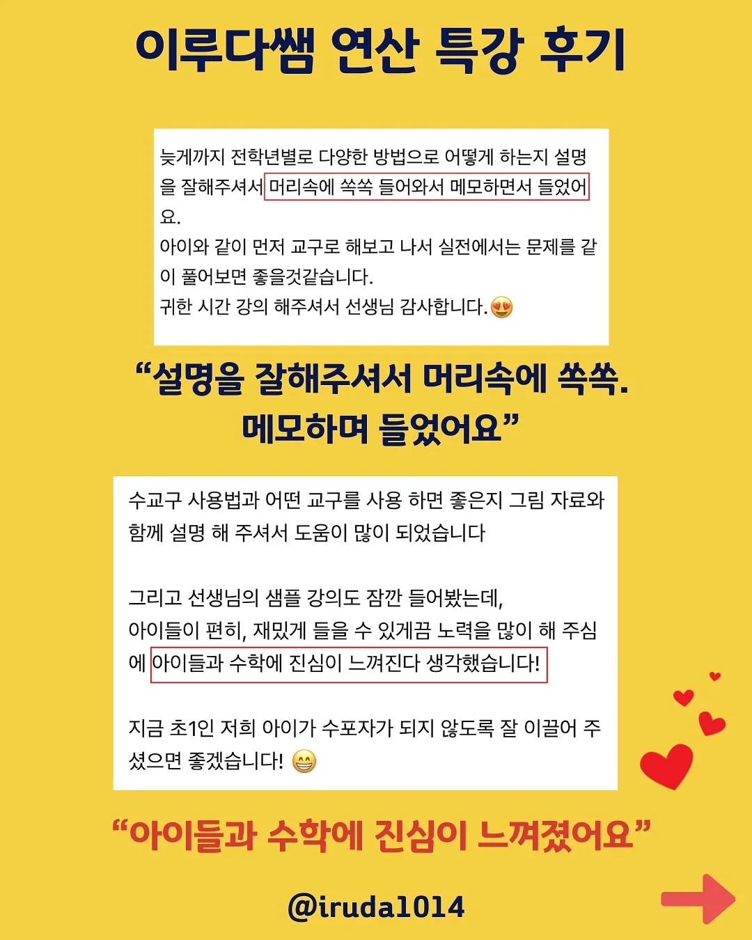 맥문동 라운지 케이크 9