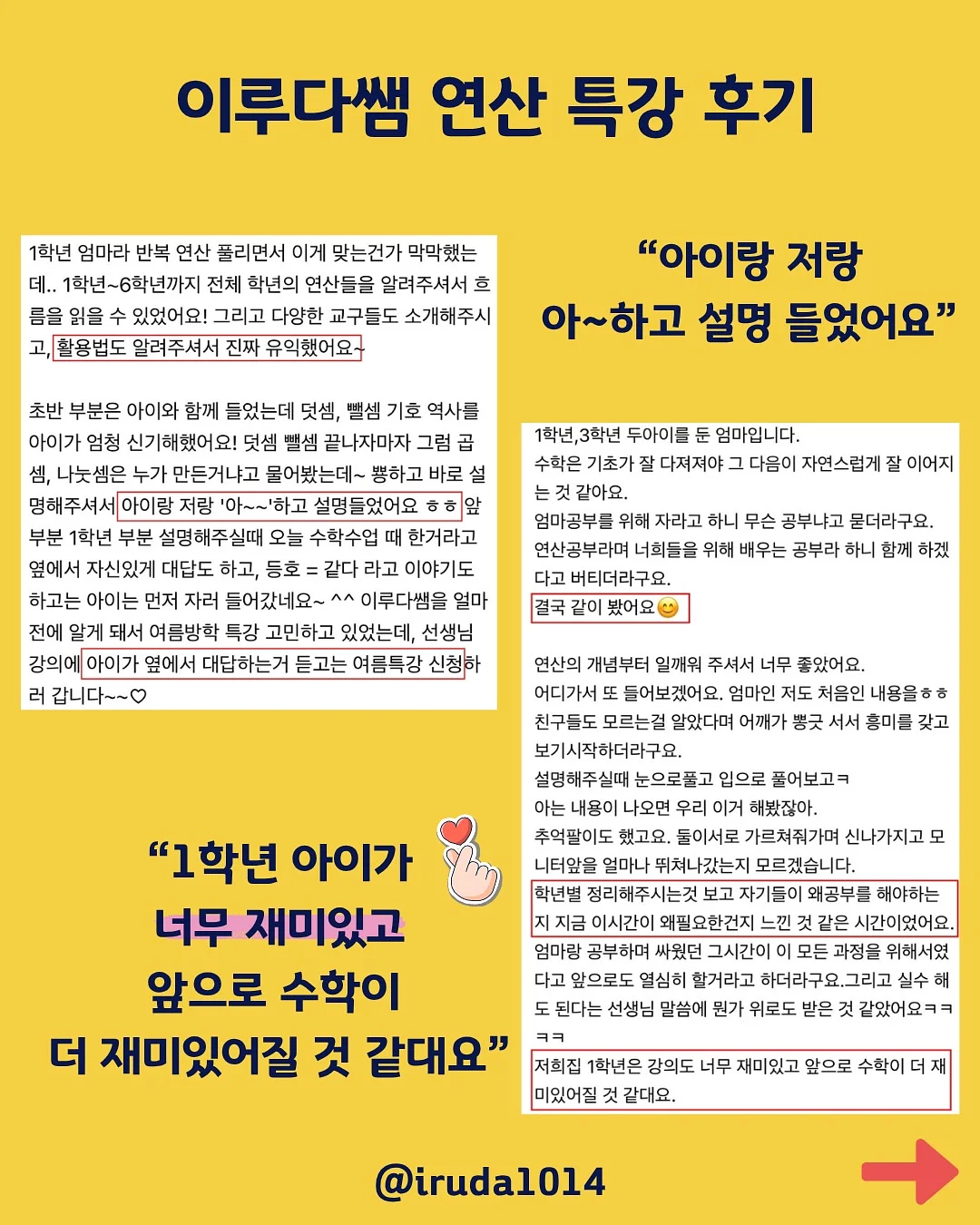 맥문동 라운지 케이크 10
