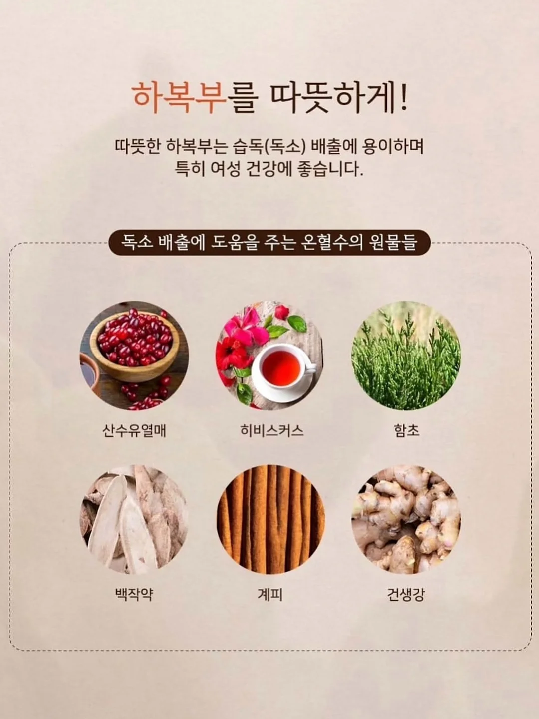 뜨왈 앞치마 6