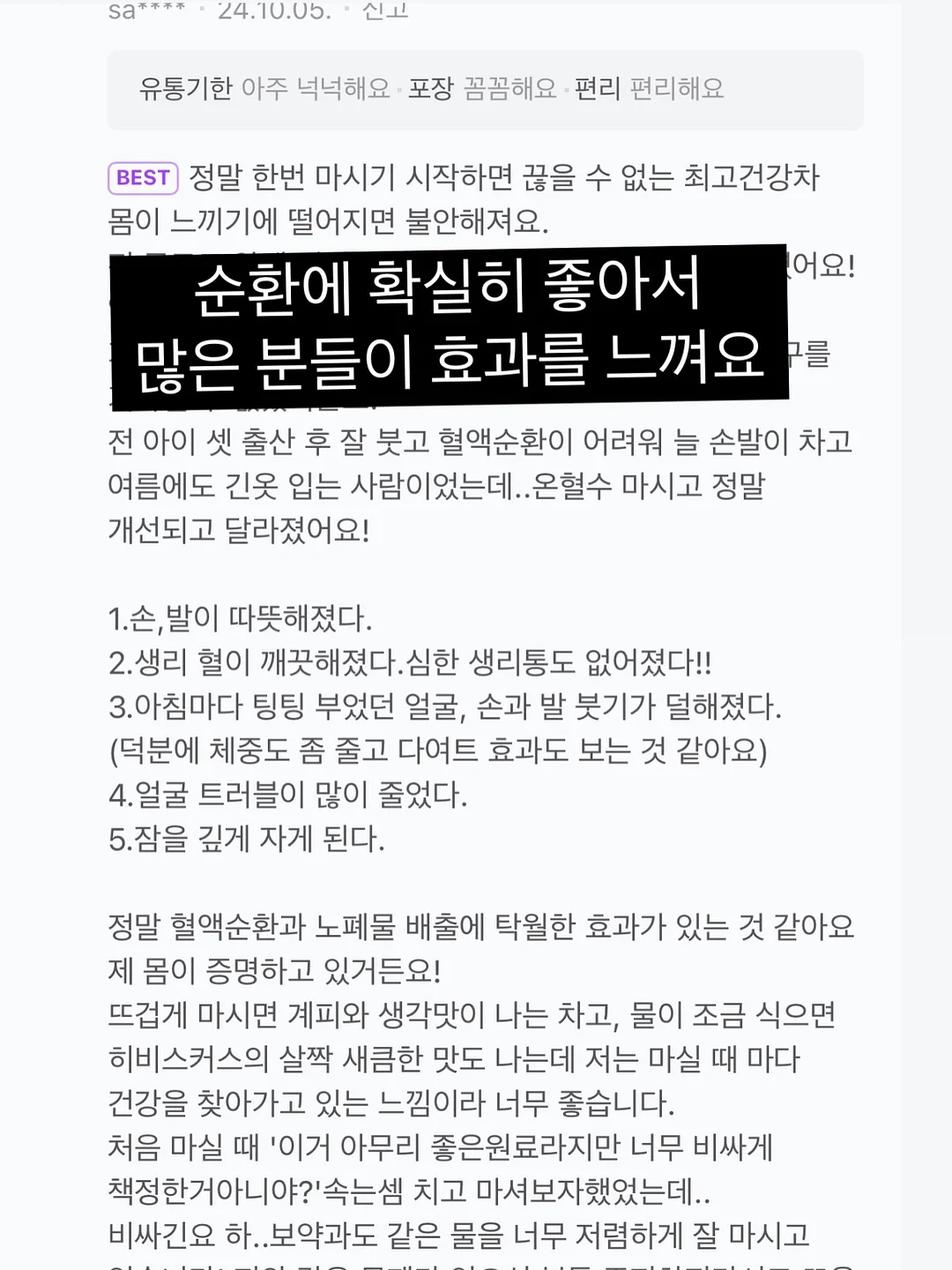 뜨왈 앞치마 8