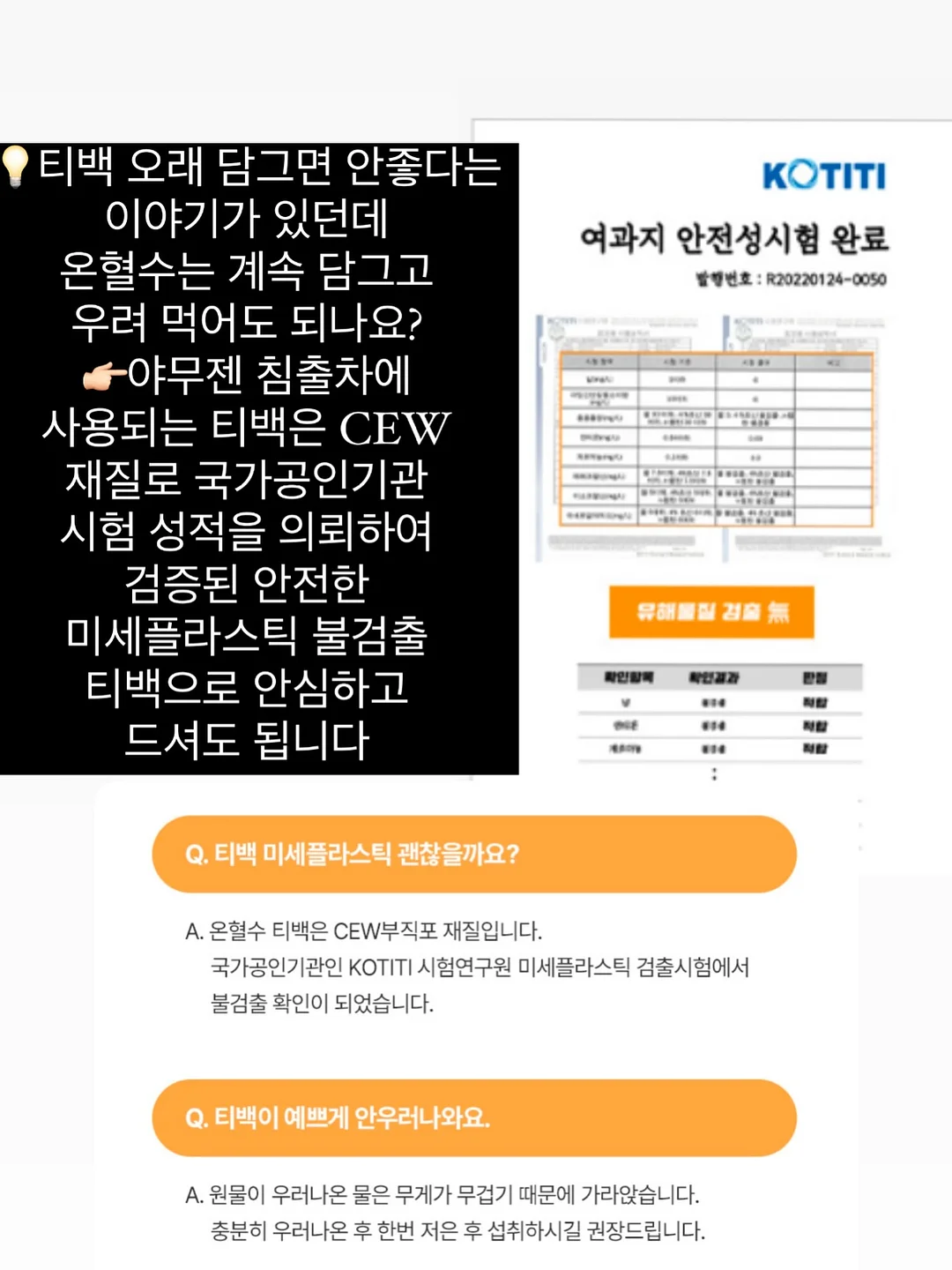 뜨왈 앞치마 9