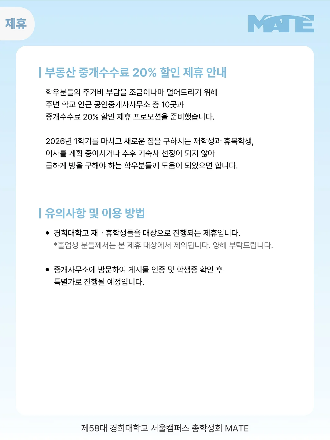 여름 캐트릿 코디 2