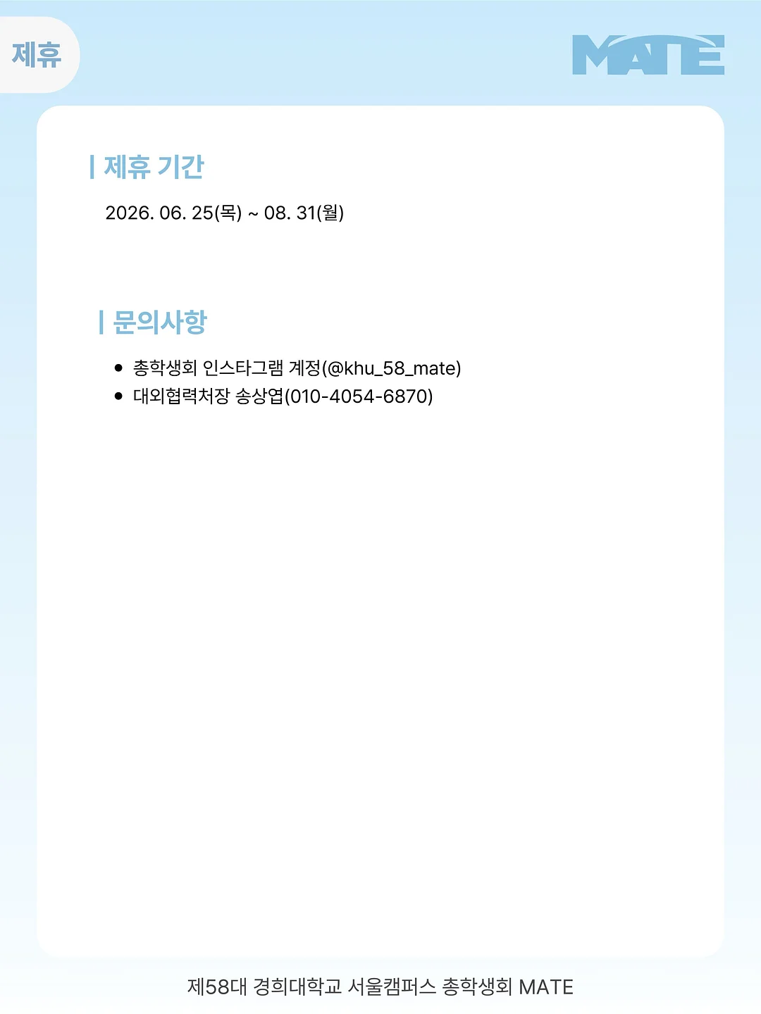 여름 캐트릿 코디 3