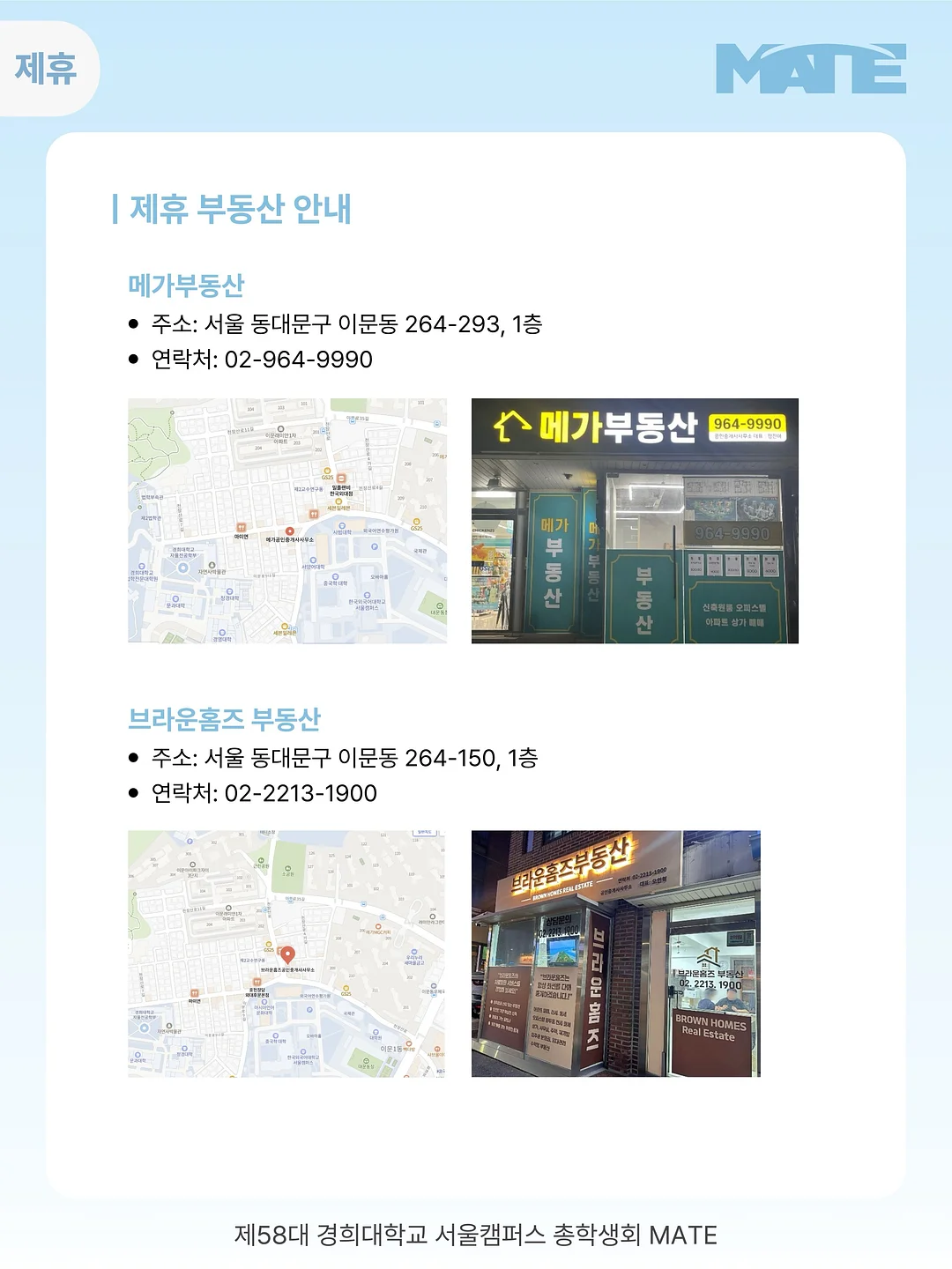 여름 캐트릿 코디 4