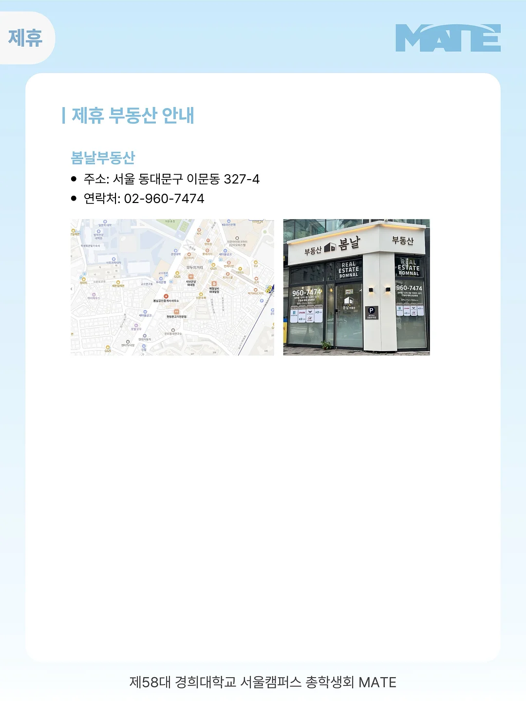 여름 캐트릿 코디 6