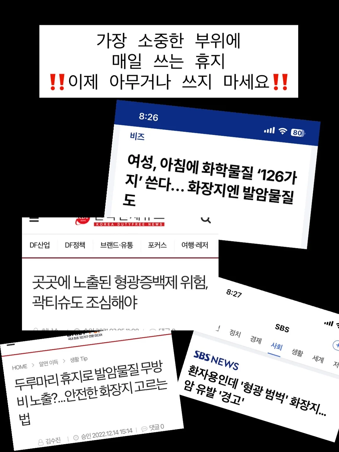 두두스토리 앙팡 전집 2
