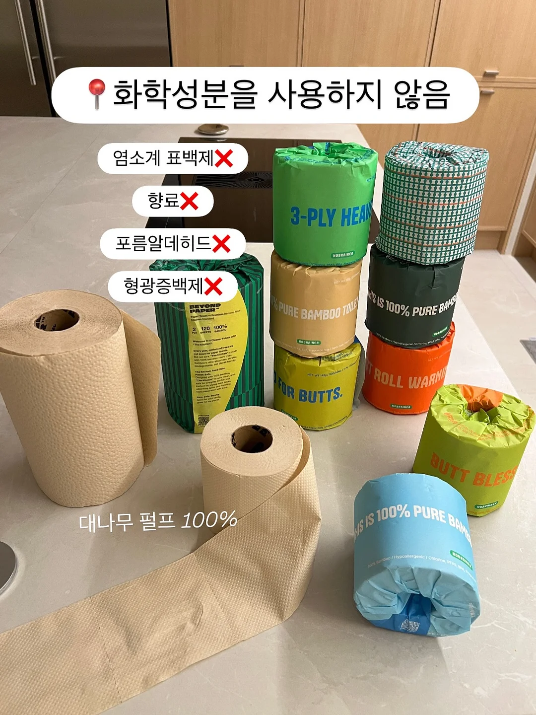 두두스토리 앙팡 전집 4