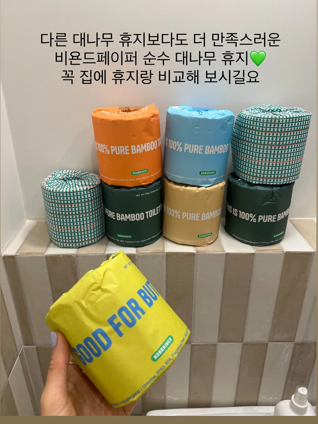 두두스토리 앙팡 전집 10