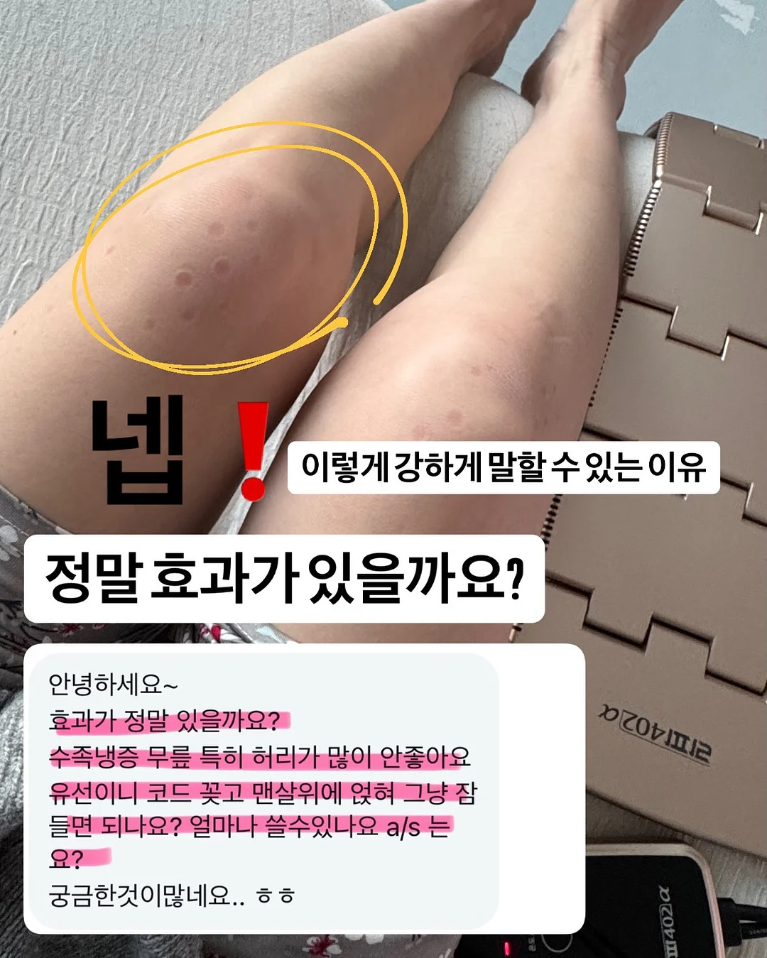 텐셀 원피스 16