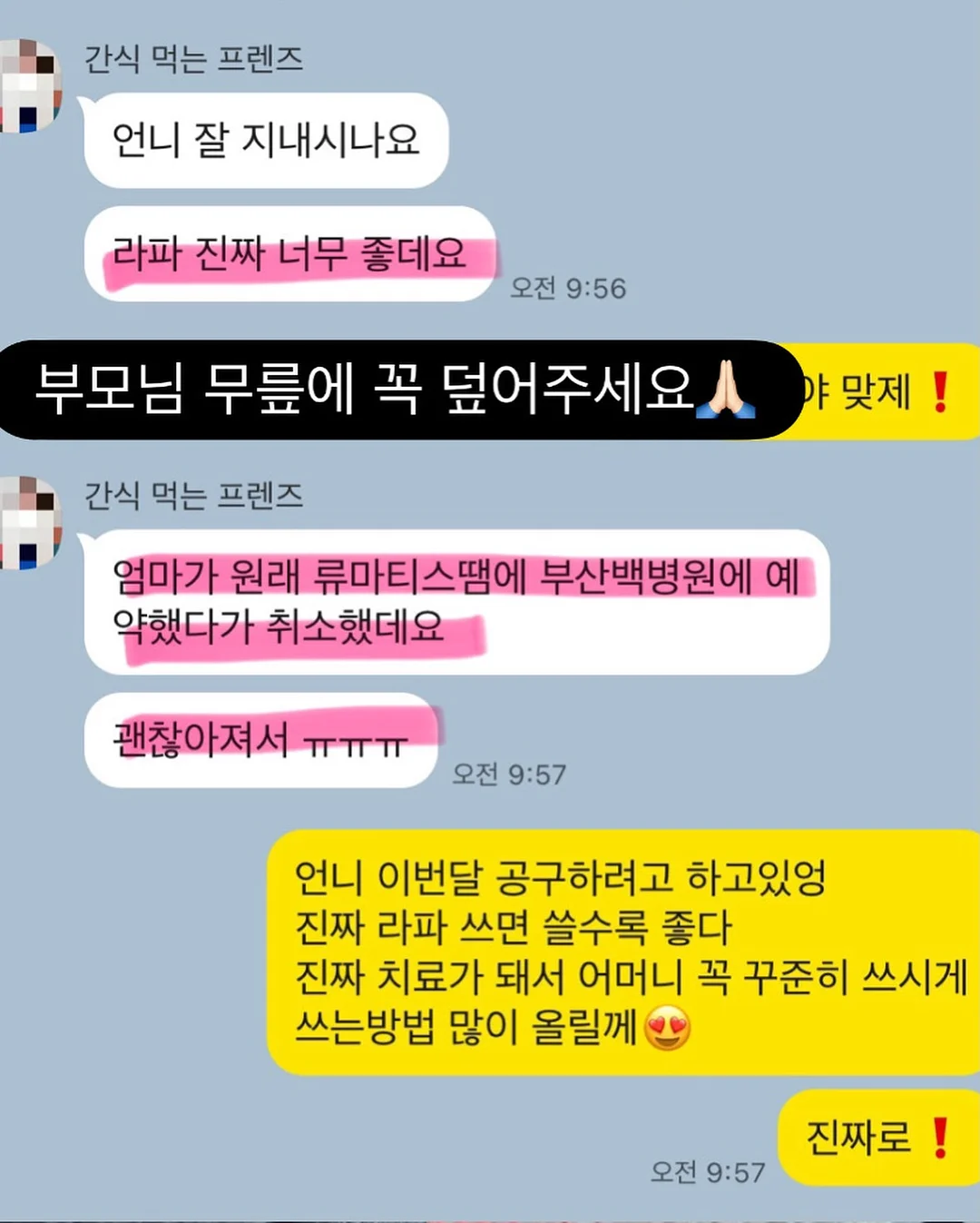 텐셀 원피스 18