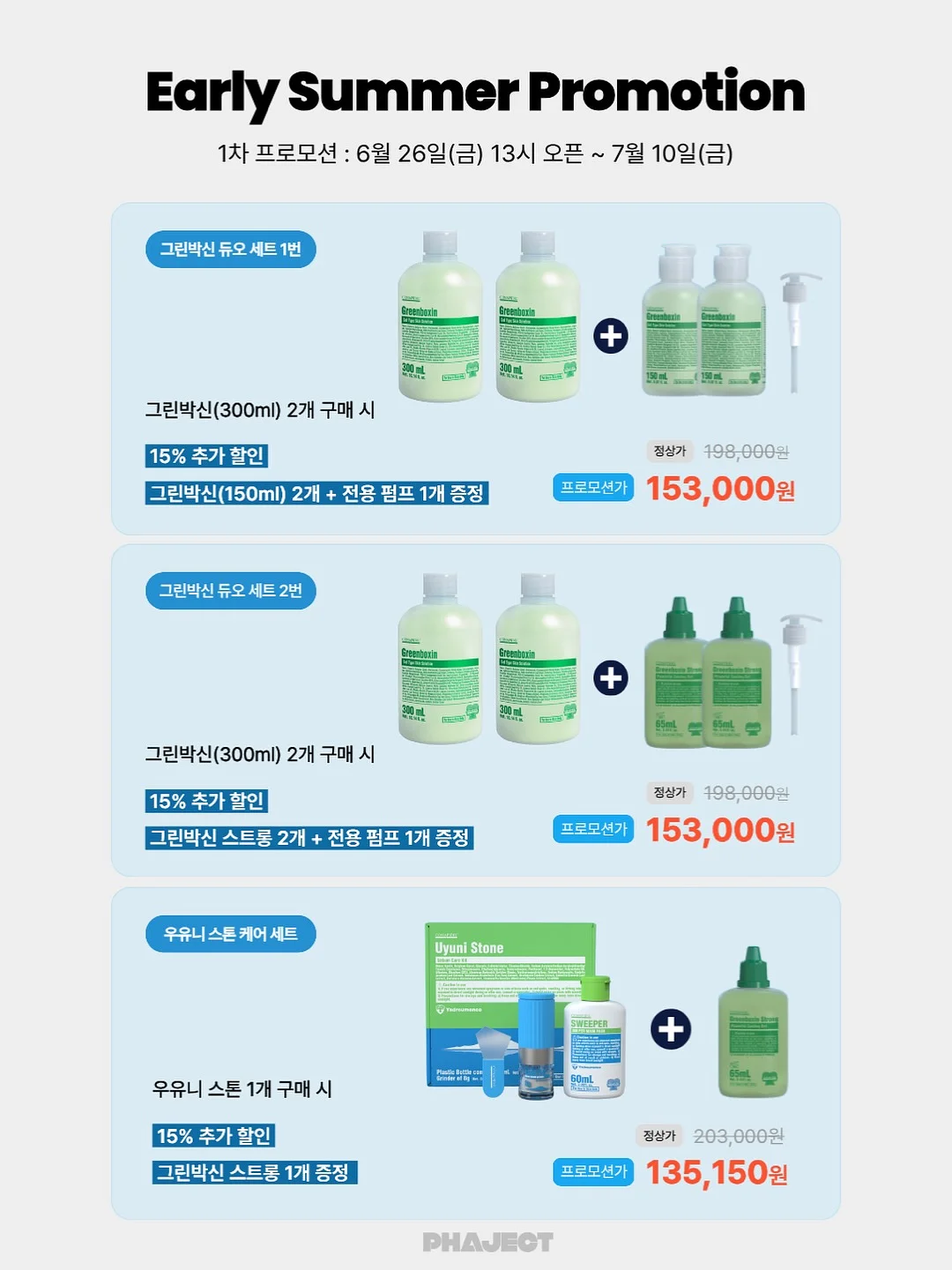 보보쇼즈 이월제품 2