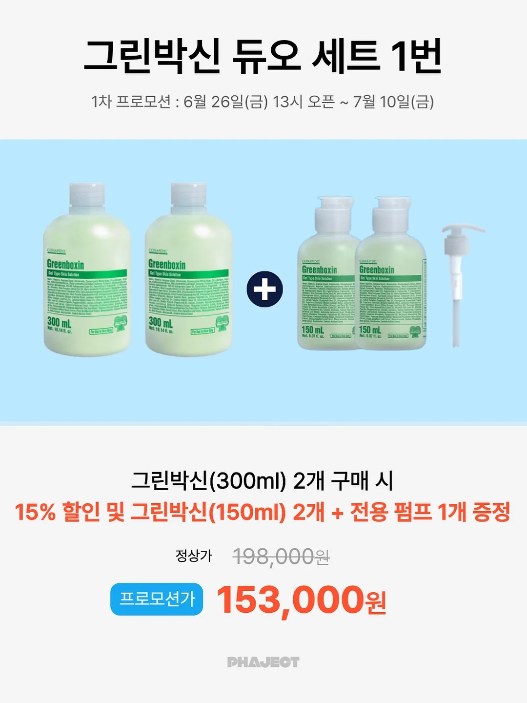 보보쇼즈 이월제품 3