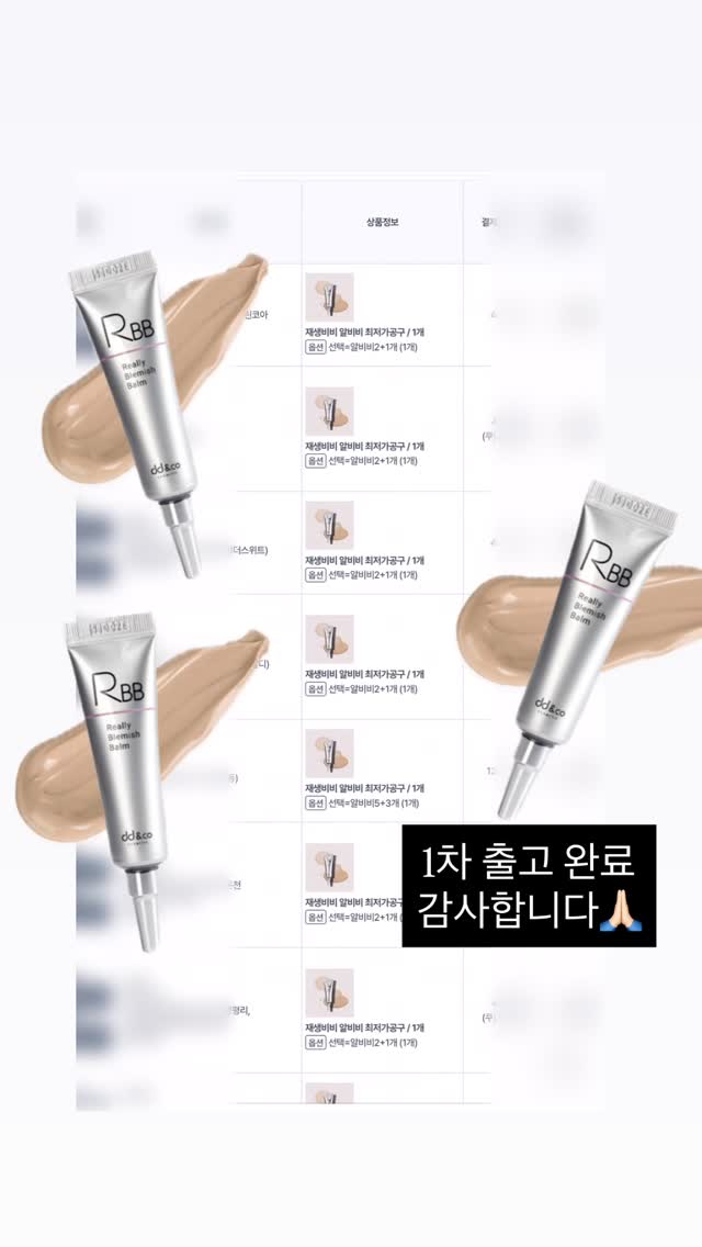 상의 하의 악세사리