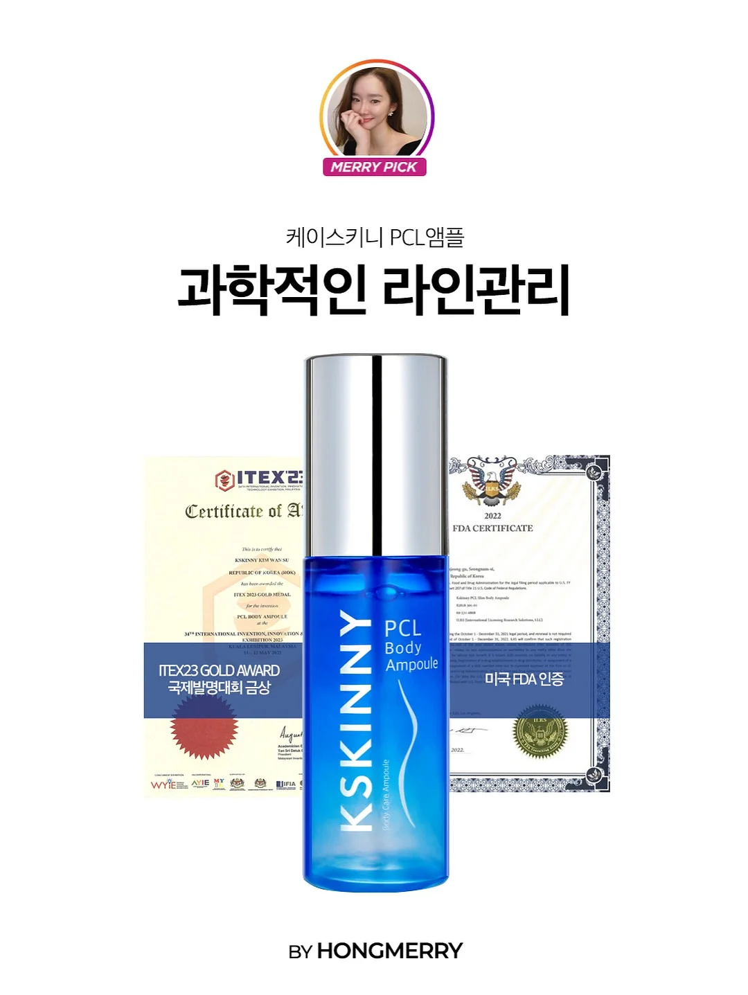 콜잇바이유어네임 SAC SEAU 호보백 11