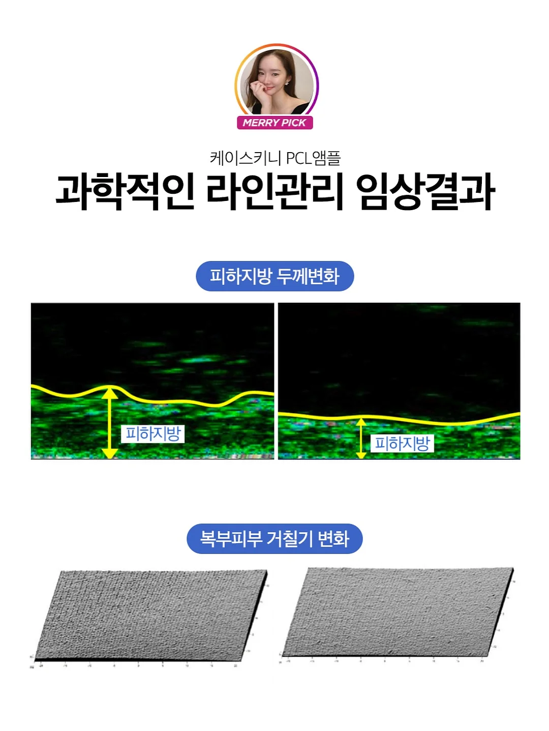 콜잇바이유어네임 SAC SEAU 호보백 12
