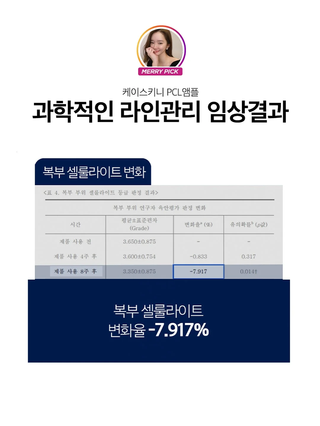 콜잇바이유어네임 SAC SEAU 호보백 13