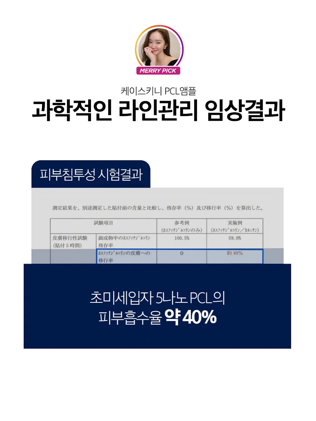 콜잇바이유어네임 SAC SEAU 호보백 14