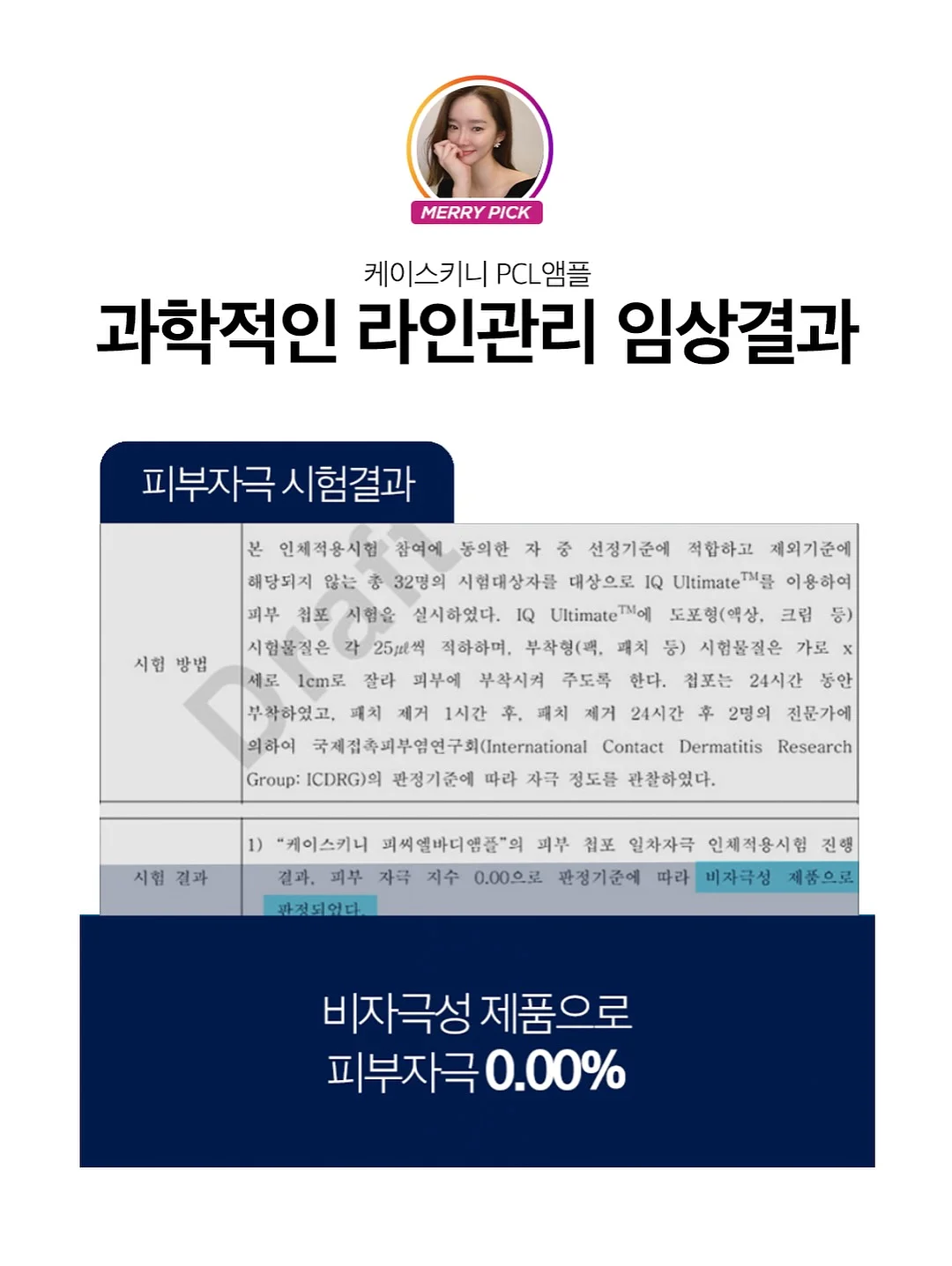 콜잇바이유어네임 SAC SEAU 호보백 15