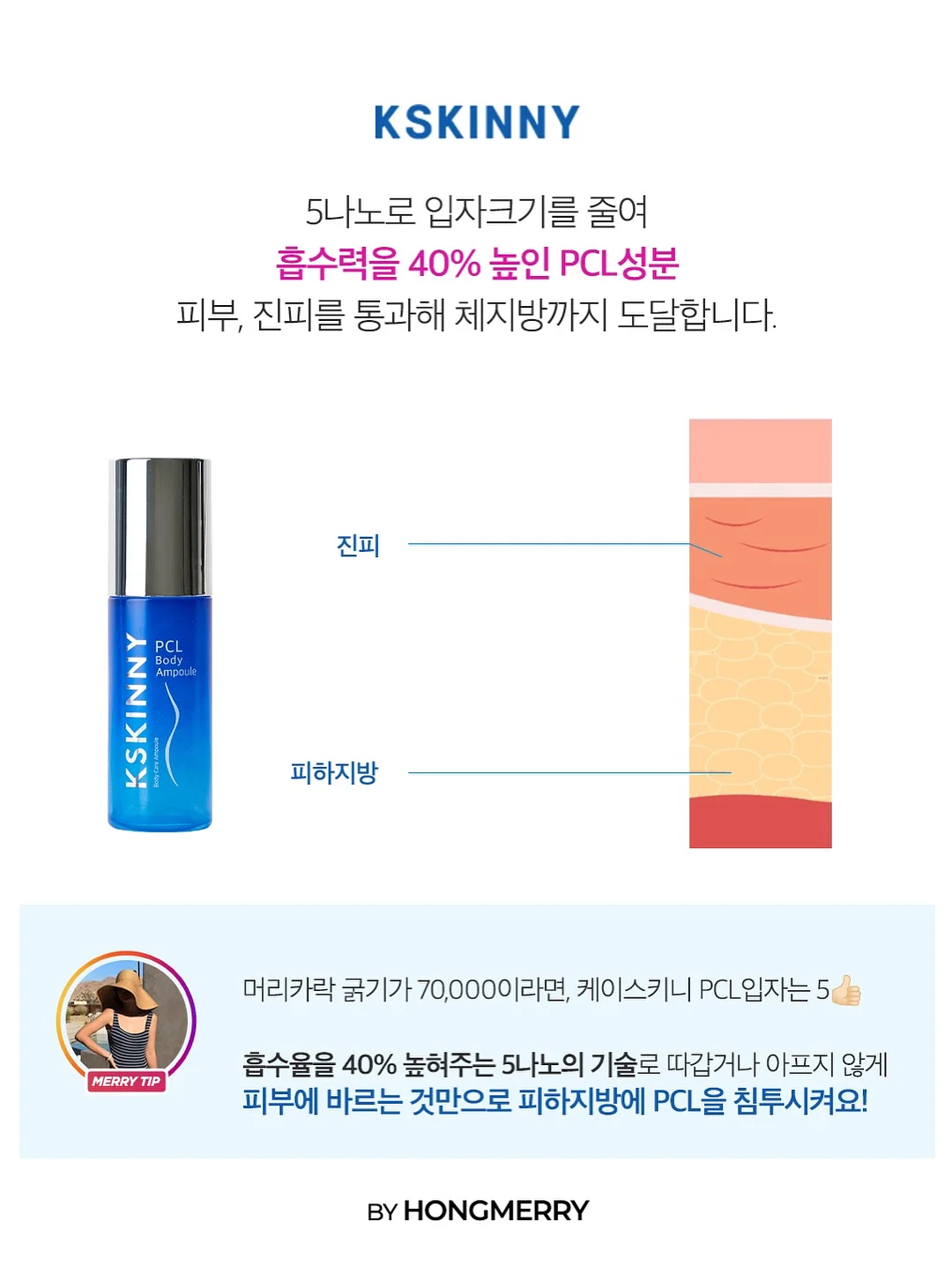 콜잇바이유어네임 SAC SEAU 호보백 16