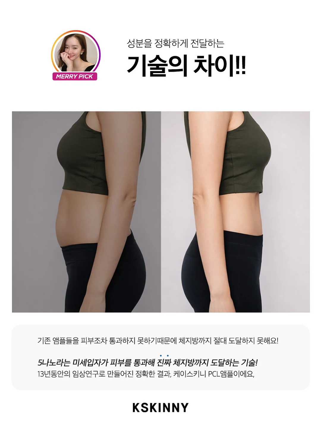 콜잇바이유어네임 SAC SEAU 호보백 17