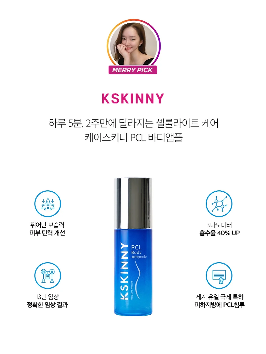 콜잇바이유어네임 SAC SEAU 호보백 18