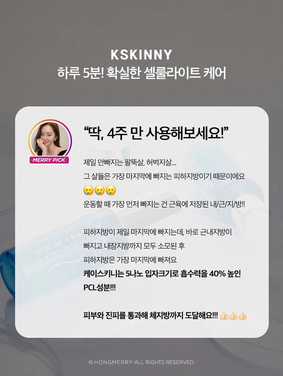 콜잇바이유어네임 SAC SEAU 호보백 19