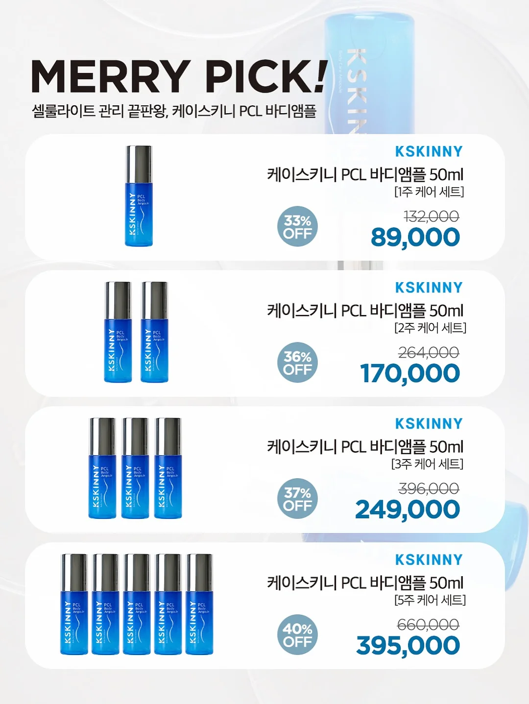 콜잇바이유어네임 SAC SEAU 호보백 20